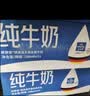 欧德堡（Oldenburger）3.8g优质蛋白 120mg高钙 全脂纯牛奶200ml*24盒  中秋送礼 实拍图