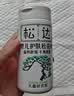 松达松花粉爽身粉婴儿痱子粉非玉米粉无滑石粉护臀舒爽腌脖子52g 实拍图