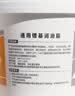 昌龙润 通用锂基润滑脂 3号 800g/桶 锂基脂 黄油 使用温度 -20~120度 实拍图