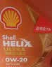 壳牌（Shell）全合成机油0W-20 SP4L超凡动力橙混动燃油适用汽车保养京东自营 实拍图