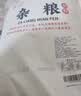 美玏 窝头面5斤五谷杂粮面粉自发窝窝头粗粮面粉免发酵九合家用面粉 实拍图