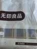 无印良品A类抗菌100%纯棉被套单件 新疆棉单人学生宿舍全棉被罩150x200cm 实拍图