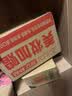 大宝SOD蜜300ml双支装乳液面霜润肤补水保湿霜男女士面部护肤品 实拍图