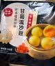 稻香诚制甘荀流沙包320g8个 儿童学生早餐食品半成品广式早茶包子加热即食 实拍图