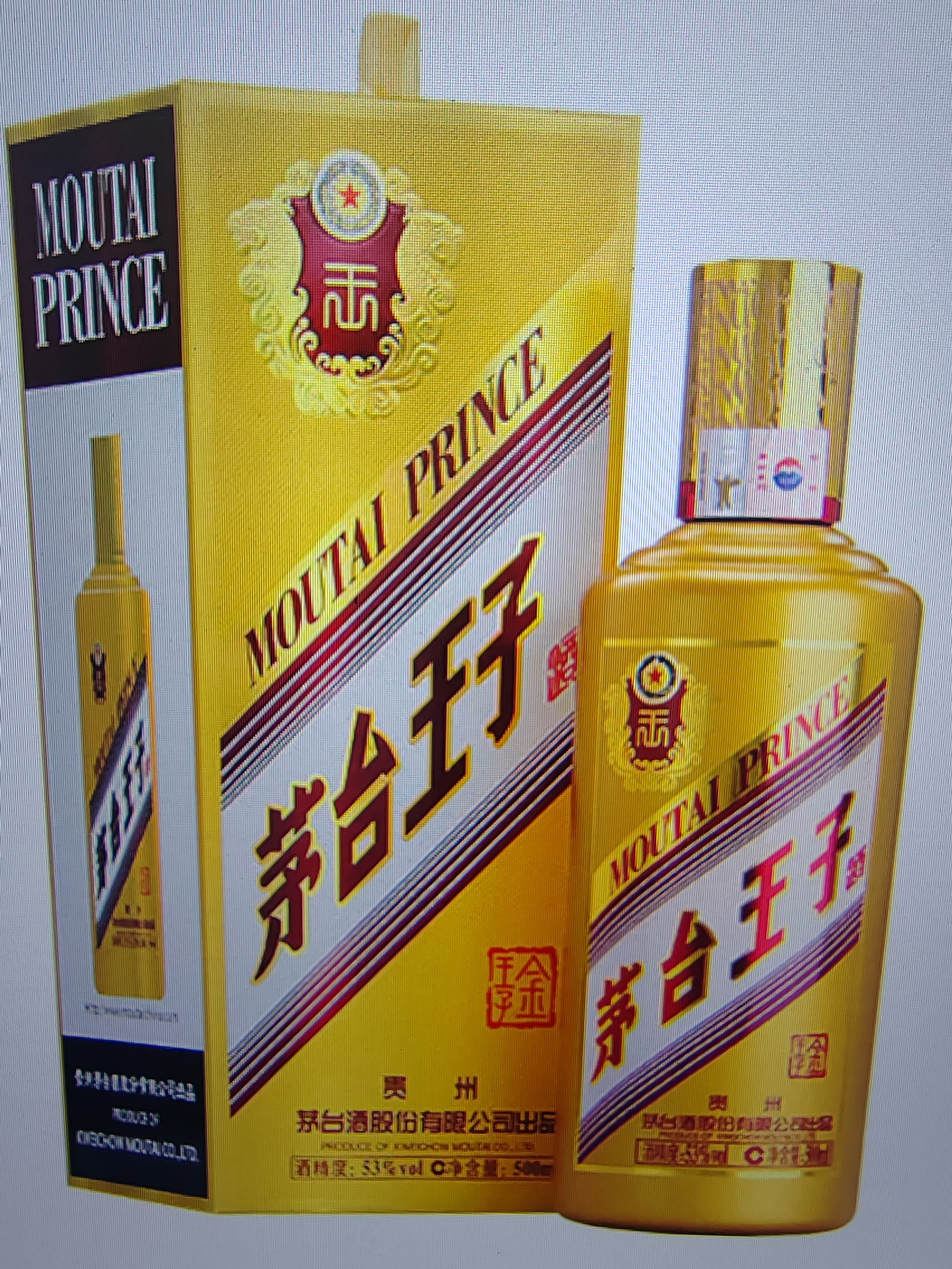 茅台 金王子 酱香型白酒 53度 500ml*6 整箱装 实拍图