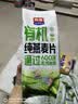 西麦有机纯燕麦2040g 高蛋白独立包装营养早餐膳食纤维代餐中秋礼盒 实拍图