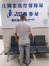 KYOLENS医用级护腰带腰间盘突出腰部支撑腰肌劳损护具术后男女士久坐神器 实拍图