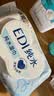 洁柔湿巾爽肤80抽EDI纯水湿巾温和不含酒精可用开学便携湿巾纸 实拍图