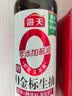 海天 0金标生抽酱油500ml【0添加 特级酱油】纯金标系列 白灼凉拌炒菜 实拍图