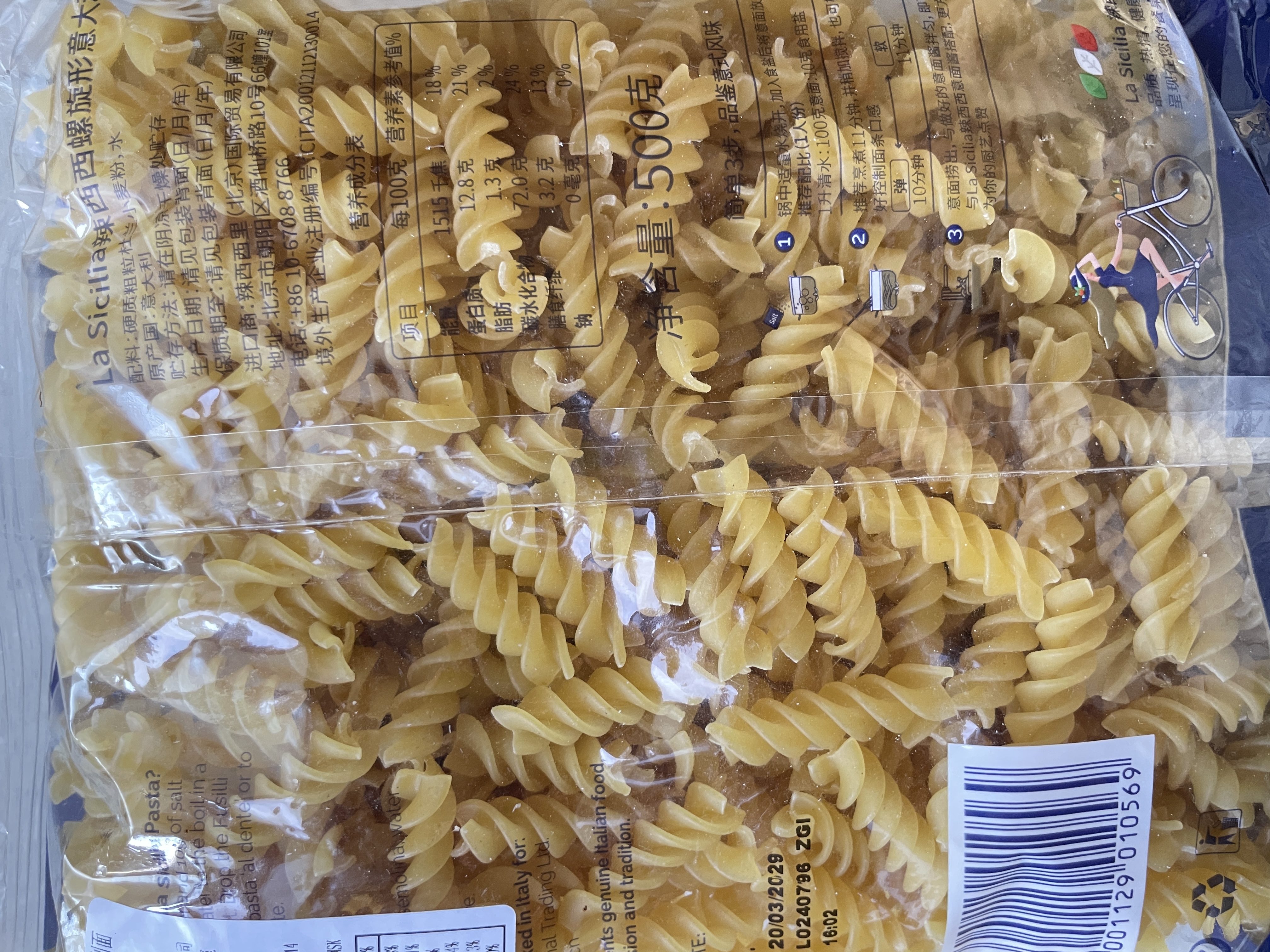 lasicilia意大利进口螺旋形意大利面500g*2袋杜兰小麦意面意粉螺旋面儿童 实拍图