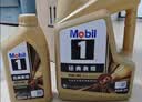 美孚（Mobil）全合成汽机油0W-40 SP级1L美孚金美经典表现汽车保养京东养车自营 实拍图