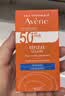 雅漾（Avene）倍护水润防晒乳50ML SPF50+小金刚高倍防晒霜防水防汗户外军训 实拍图