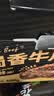 三只松鼠蜀香牛肉麻辣味400g零食夜宵牛肉干肉脯中秋团购送礼保真牛肉干 实拍图