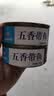 五香带鱼即食小海鲜罐头海鲜水产鱼类罐头零食小吃100g/罐净重 3罐 五香 实拍图