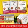小英雄雨来 童年 爱的教育/六年级上册快乐读书吧文学名著阅读儿童文学共650页（套装共3册） 开学季 实拍图