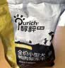 醇粹黑标狗粮无谷冻干犬粮大型犬成犬幼犬通用鸡肉鱼肉狗粮15kg囤货装 实拍图