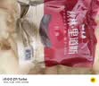 秋林里道斯 中华老字号 哈尔滨红肠580g/袋 量贩装 东北特产 休闲零食 实拍图