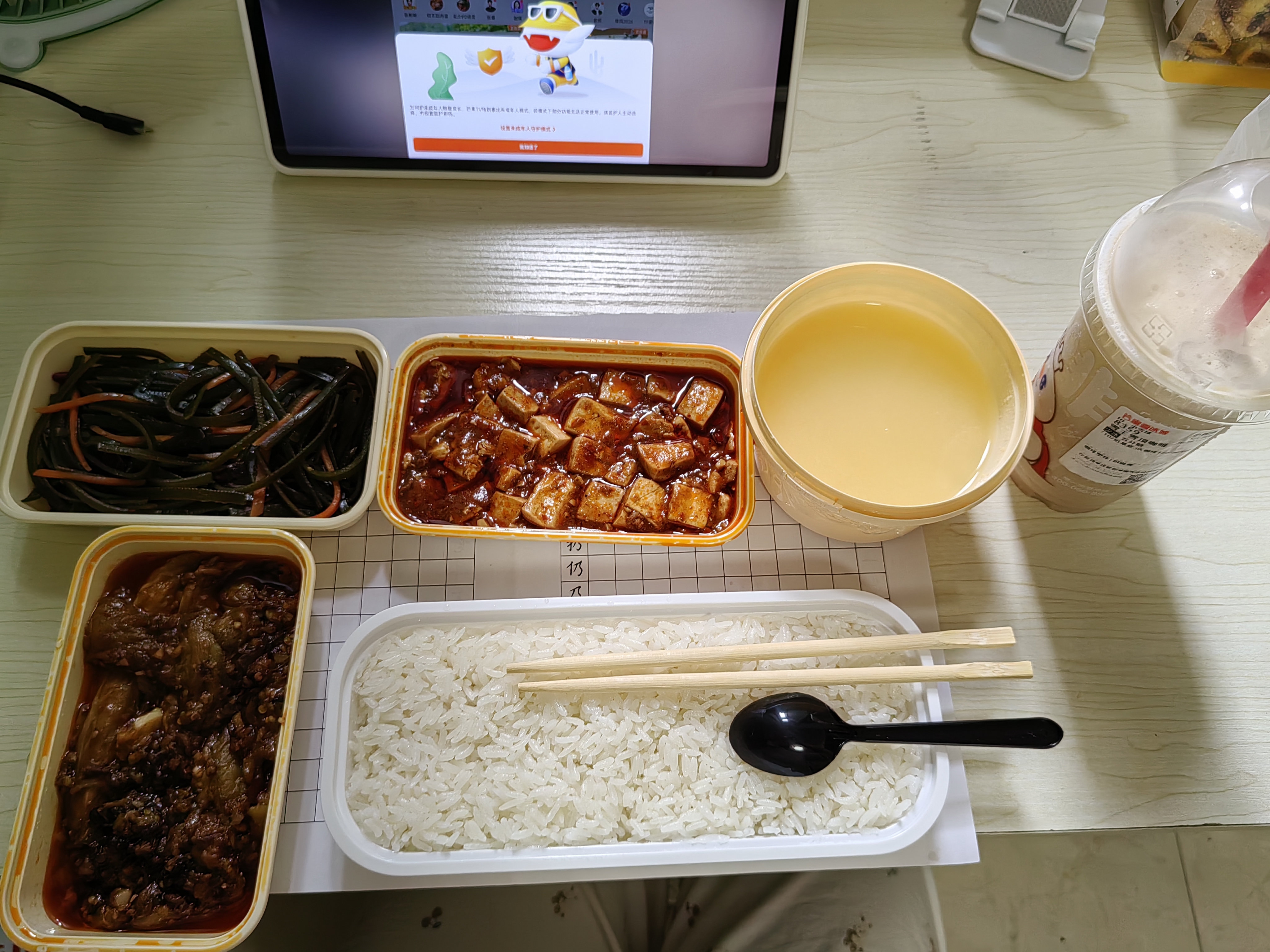 九阳（Joyoung）小胖丁破壁机家用轻音全自动小体积1.2L多功能预约豆浆机2-3人榨汁辅食机五谷杂粮 P203 国家补贴 实拍图