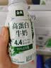 伊利金典4.4g高蛋白牛奶整箱 250ml*10瓶  中秋礼品礼盒装 实拍图