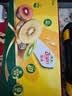 佳沛（zespri）新西兰金奇异果10个装单果重103-114g猕猴桃中秋节礼品送水果礼盒 实拍图