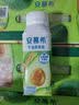 伊利安慕希利乐冠牛油果燕麦酸奶200g*10瓶/箱 中秋礼品 礼盒装 实拍图