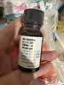 爷爷的农场有机核桃油食用油10ml 尝鲜装热炒油凉拌辅食油 赠婴幼儿宝宝食谱 实拍图
