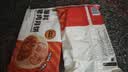 五芳斋 速冻鲜肉月饼 70g*6只420克 鲜肉月饼生胚酥皮咸味早餐中秋点心 实拍图