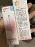 贝亲（Pigeon）冰冰霜婴儿冰感面霜夏季晒后舒缓保湿凉凉霜冰沙霜 10g PL569 实拍图