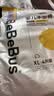bebebus【未检出甲酰胺】金标拉拉裤夏季超薄透气清新尿不湿XL4片试用 实拍图
