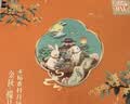 稻香村月饼礼盒1830g 含苏式枣泥老五仁8味34饼 中秋节礼品 稻香颂礼 实拍图