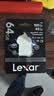 雷克沙（Lexar）64GB TF（MicroSD）存储卡 C10 U3 行车记录仪内存卡 监控高耐卡 7x24小时全天录制 兼容多车型 实拍图
