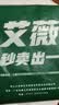 艾薇 单人被套被罩学生宿舍全棉被套单件150*200cm 莫妮卡 实拍图