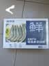 鲜京采 原装进口厄瓜多尔白虾 净重3.3斤 大号30-40规格 50-66只/盒 实拍图