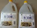 龙门白醋4度1.75L【中华老字号】  凉拌泡菜酿造食醋 实拍图