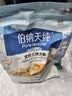 伯纳天纯鸭肉梨冻干三拼狗粮2kg/4斤 实拍图