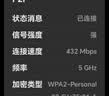 Tenda腾达路由器WiFi6+【泰山AX3000 Ultra】千兆穿墙王信号放大器增强无线家用甄选高配芯片AX12 Pro 实拍图