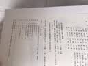 孤独的小螃蟹（升级版） 人教版快乐读书吧 二年级上册（含音频资源）与新教材配套使用（新旧封面随机发货） 开学季 实拍图