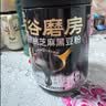 五谷磨房【中秋礼盒】无糖黑芝麻糊核桃芝麻黑豆粉五黑粉送长辈礼盒1092g 实拍图