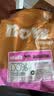 NOW FRESH效期新鲜-进口无谷成猫粮 优质蛋白呵护泌尿全猫通用 4磅/1.8kg  实拍图