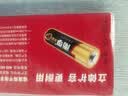 南孚5号电池8粒 五号碱性 聚能环5代 适用血压计/燃气表/遥控器/电子秤/挂钟/无线鼠标/计算器/玩具等 实拍图