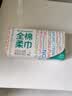 全棉时代洗脸巾80抽*1包100%纯棉柔巾一次性毛巾擦脸面巾抽取式20*20CM 实拍图