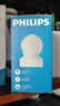 飞利浦（PHILIPS）摄像头WIFI全彩夜视手机远程看家防盗360度无死角带夜视全景云台家用AI监控手机远程室内 实拍图