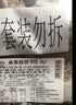 福成早餐 麻酱烧饼280g*3袋12枚 速食加热即食预制菜 中式汉堡夹培根 实拍图