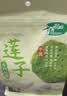 十月稻田 莲子 250g 半斤 湘潭产去芯磨皮白莲子 桂圆百合银耳羹煲汤食材  实拍图