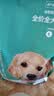 凯锐思中小型犬狗粮 成犬鲜肉肠胃宠物通用泰迪比熊小狗粮 【助益免疫】营养牛肉4斤 实拍图