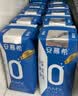 伊利安慕希高端原味酸奶常温酸奶230g*10瓶 中秋礼品 礼盒装 实拍图