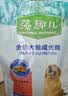 麦富迪狗粮 藻趣儿狗粮成犬粮牛肉螺旋藻 均衡营养2.5kg 实拍图