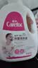 爱护（Carefor）婴儿抑菌洗衣液（升级款）新生儿0-3岁宝宝洗衣液1.2kg*4瓶 实拍图
