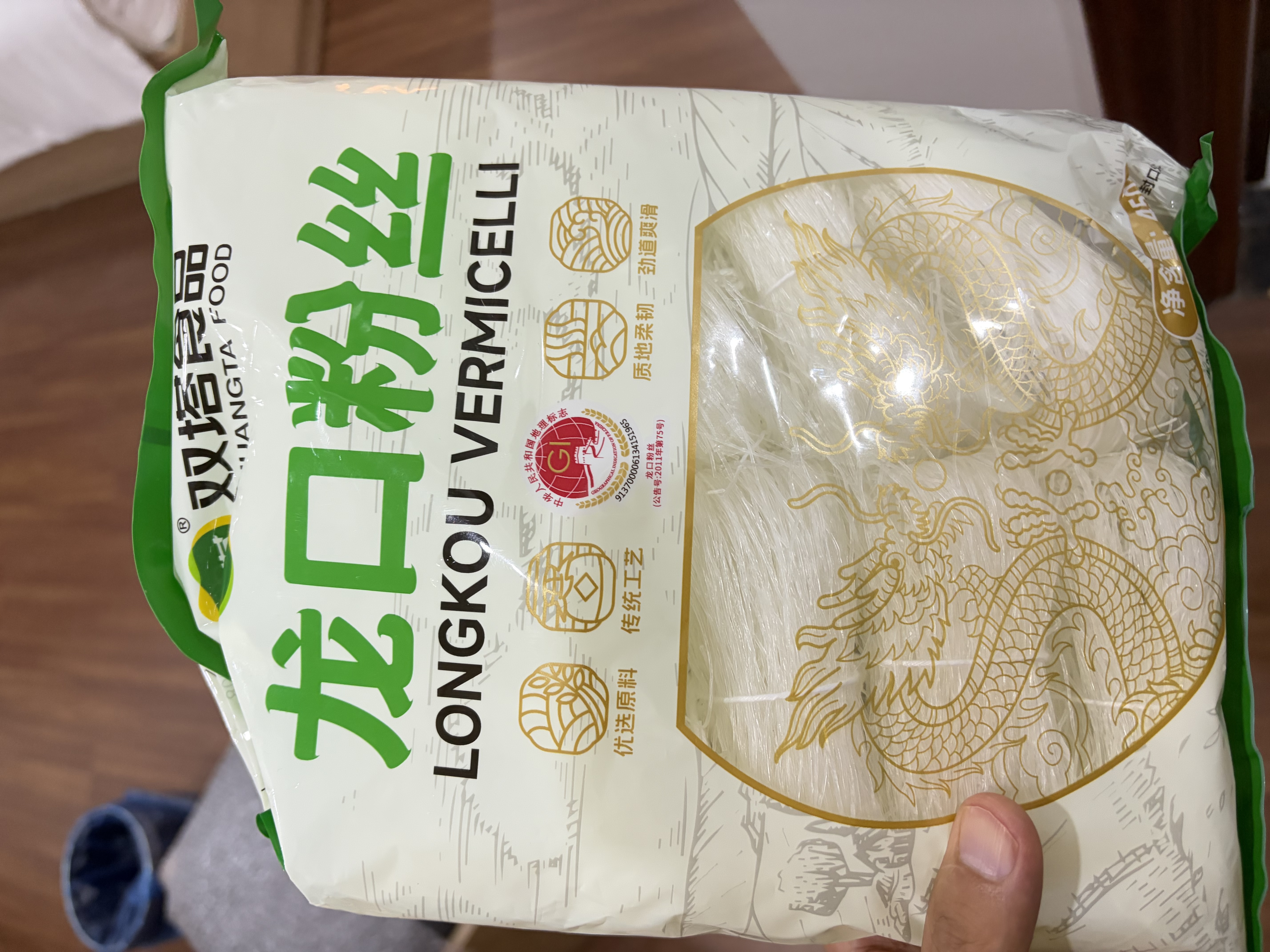 双塔龙口粉丝粉条凉拌水晶粉干捞鸭血花甲粉丝烧烤火锅食材南北干货 实拍图