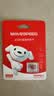 移速（MOVE SPEED）JOY联名款128GB TF（MicroSD）存储卡U3 V30 A1C10手机平板高速内存卡行车记录仪监控摄像头游戏机 实拍图